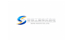 静岡県掛川市の金属加工・プレス加工・パイプ加工なら曾根工業株式会社|自動車部品対応